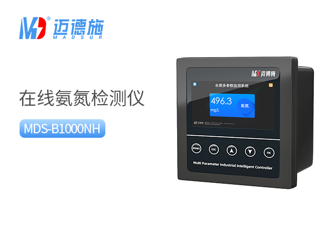 氨氮檢測儀一般都是用在什么地方?.jpg 氨氮檢測儀一般都是用在什么地方?.jpg